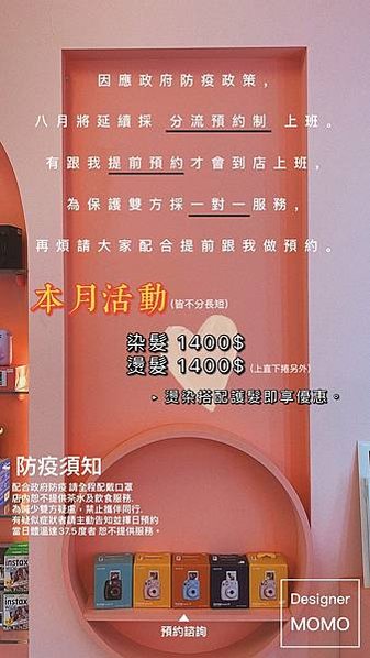 相片 2021-7-29 14 04 05