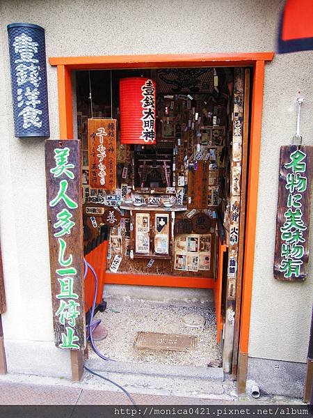 四條通