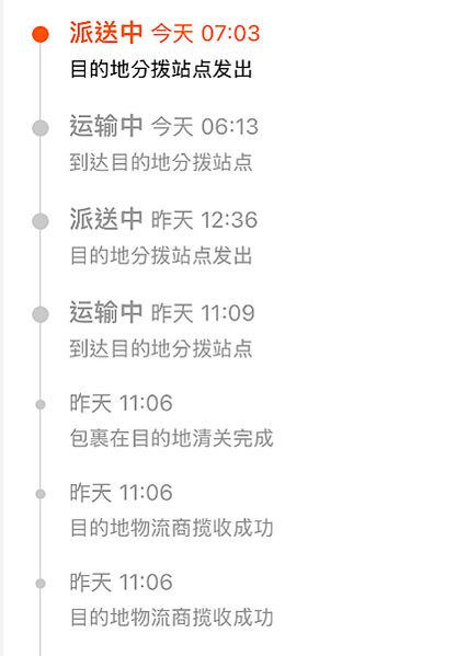 掏寶集運這樣選又快又便宜 報關業者更換問題 海運、空運速度比