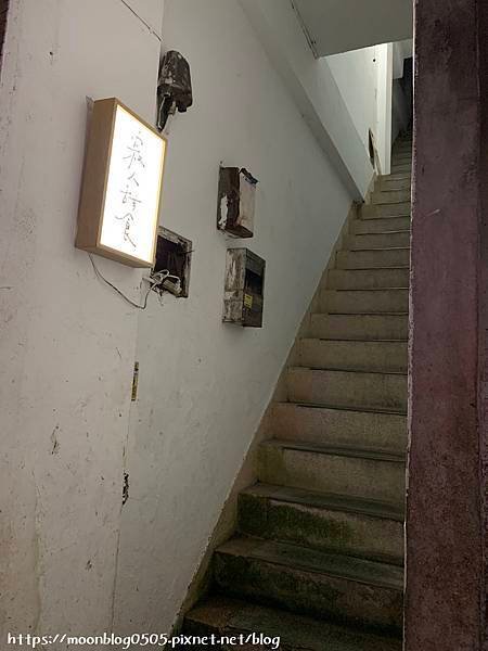 寂人_En2