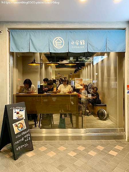 小仺館_store