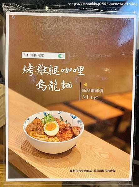 小仺館_store2