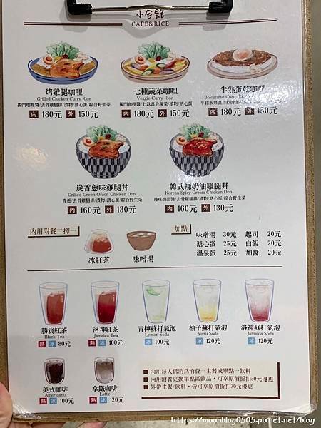 小仺館_manu