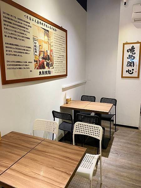 太郎飯糰_store4