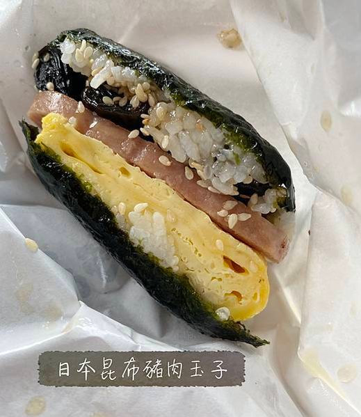 太郎飯糰_日本昆布豬肉玉子