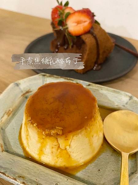 美美子_手煮焦糖乳酪布丁