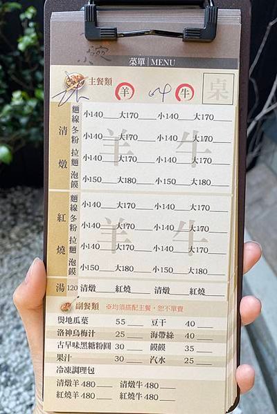 一碗小_manu