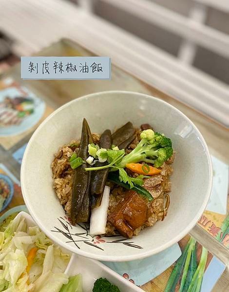 阿桂油飯_剝皮辣椒油飯