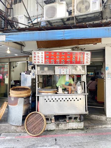 屏東清蒸肉圓_store