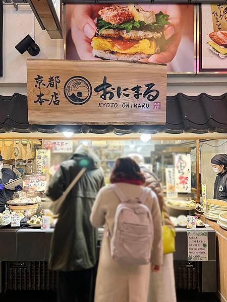 ごちそう焼むすび おにまる_store