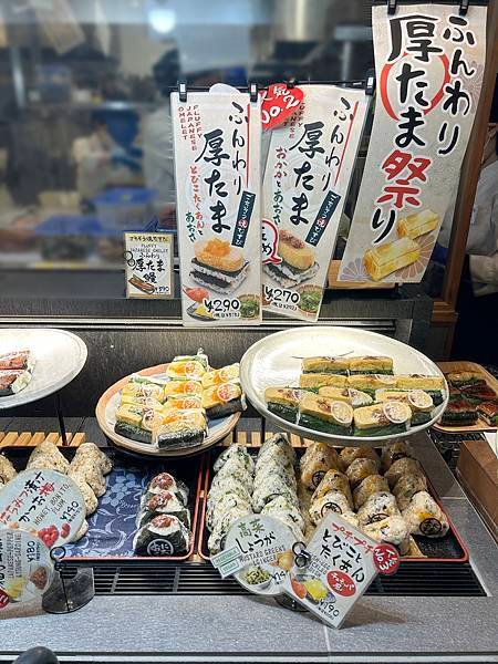 ごちそう焼むすび おにまる_餐點