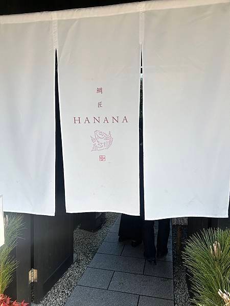 鯛匠HANANA_store2
