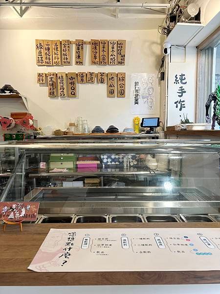 人算不如綠豆蒜_store2