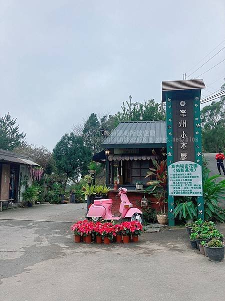 110.01.23苗栗莫內花園+勝興車站_210124_401