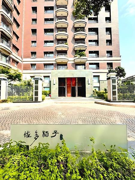 竹北縣一【佐多稻子】