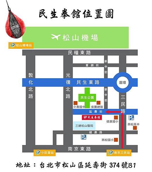 拳館地圖-374號