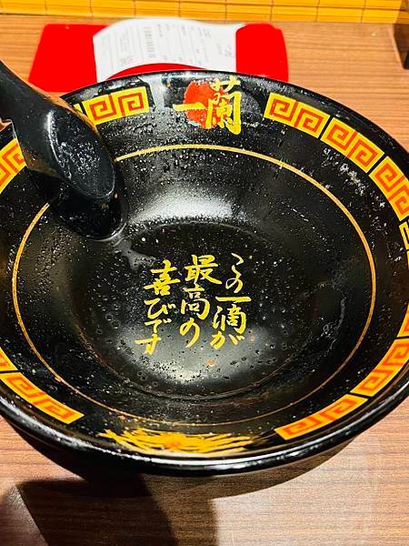 ★台北美食推薦★超夯『一蘭拉麵』攻略，每日招待2位12歲以下