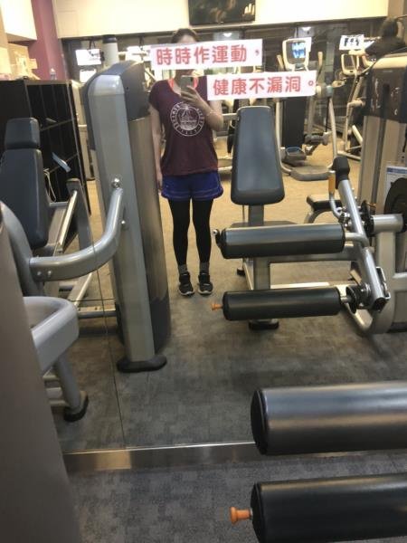 產後塑身