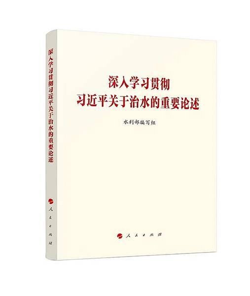 短篇  中原東部4000年前，平糧台鄉民互助排水