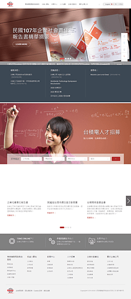 FireShot Capture 002 - 台灣積體電路製造股份有限公司 - 