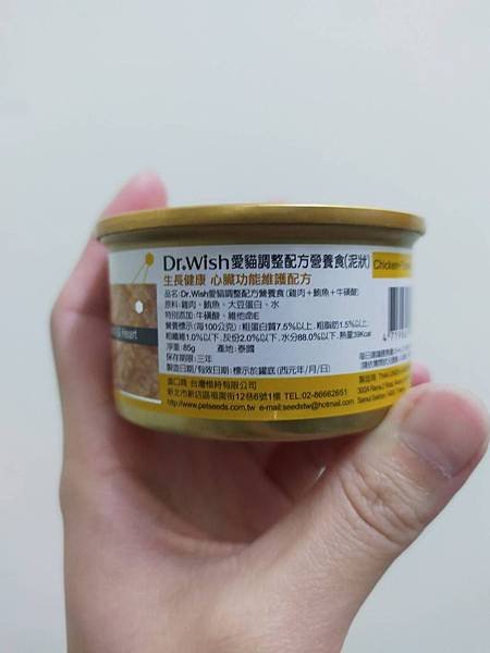 5253