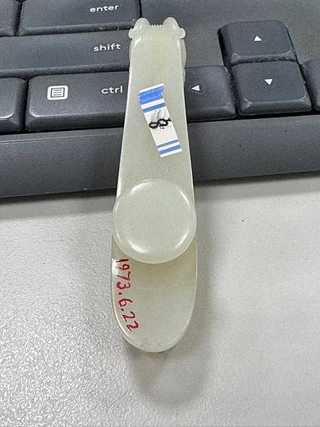 鳳凰號