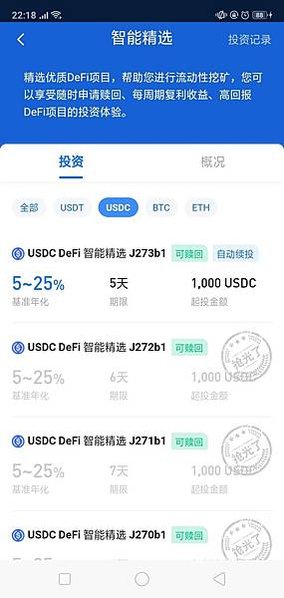 Matrixport_Defi智能精選