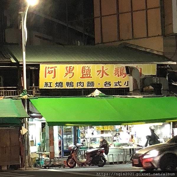 嘉義美食 嘉義美食推薦 嘉義市小吃推薦 嘉義旅遊 嘉義西區美食 文化路美食 嘉義小吃 嘉義飲料 御香屋 郭家雞肉飯 嘉義雞肉飯 御香屋葡萄柚綠茶 御香屋洛神花茶 嘉義火雞肉飯 蕃薯潘地瓜球