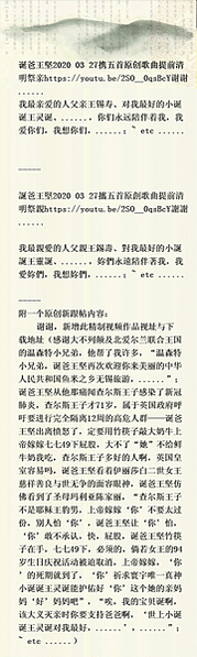 诞爸王坚逆天喂我提前清明祭亲