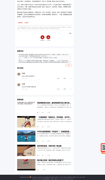Splitted Image 0-5