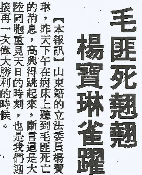 《轉型正義》原住民文化遭教會消滅-當地原住民過去遭虐及「文化