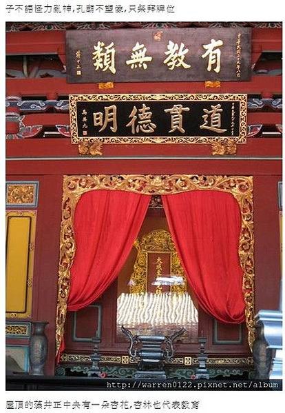 台北市孔廟/「登科及第·考生祈福」活動，並贈送「金榜題名狀元