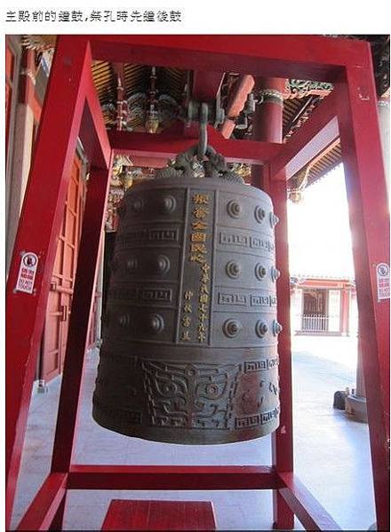 台北市孔廟/「登科及第·考生祈福」活動，並贈送「金榜題名狀元