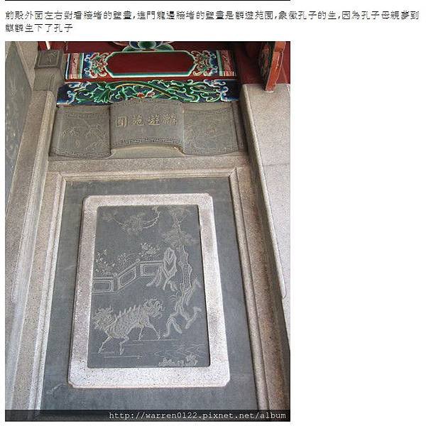 台北市孔廟/「登科及第·考生祈福」活動，並贈送「金榜題名狀元