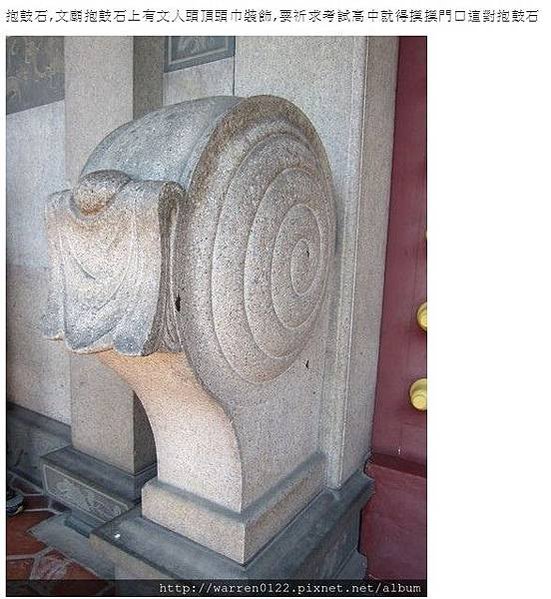 台北市孔廟/「登科及第·考生祈福」活動，並贈送「金榜題名狀元