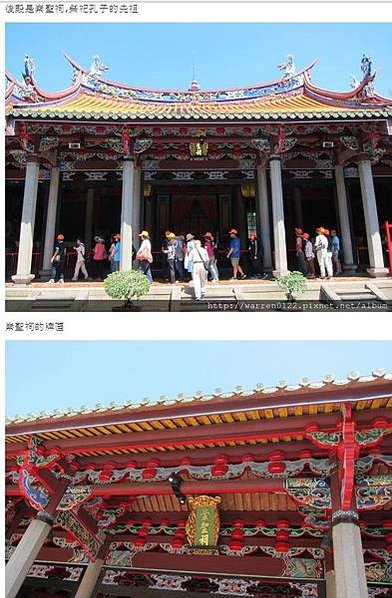 台北市孔廟/「登科及第·考生祈福」活動，並贈送「金榜題名狀元