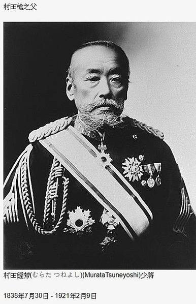 1880年-日本最早的國產步槍：村田步槍(單發)-1889年