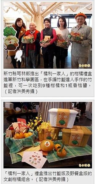 最長壽人瑞119歲/客家芎林百歲人瑞一生務農/世界最長壽男人