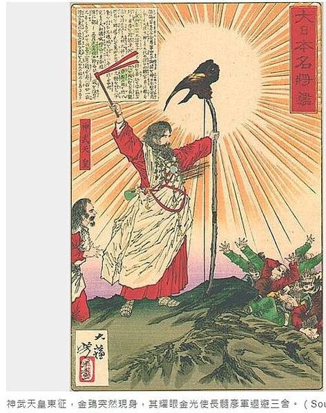 日本天皇原來是山東大漢/“萬世一系”日本天皇“神族”是田氏齊