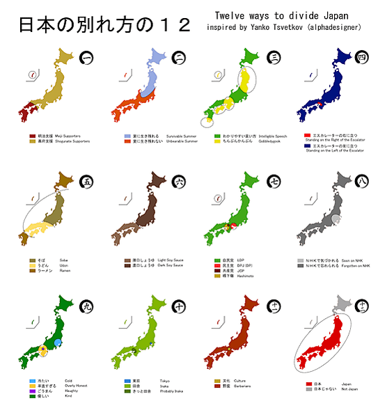 台灣是共諜天堂-周恩來也多次對外界說：老共能夠幹掉國民黨，建