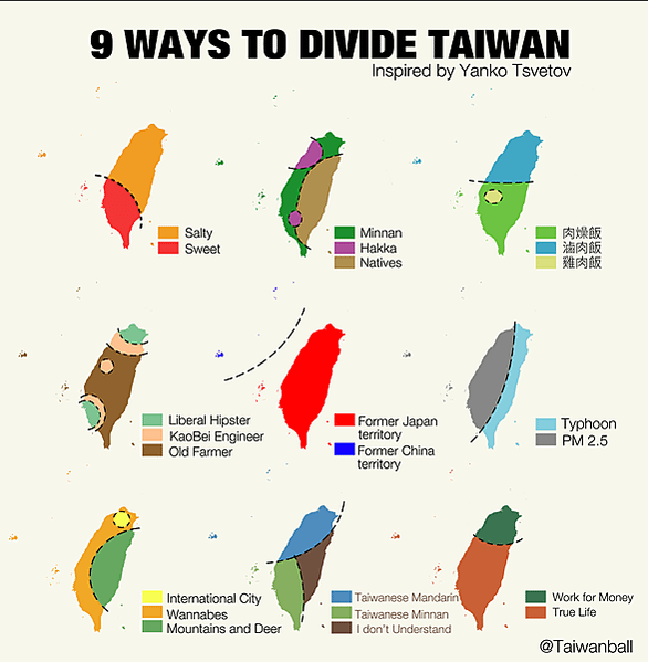 台灣是共諜天堂-周恩來也多次對外界說：老共能夠幹掉國民黨，建