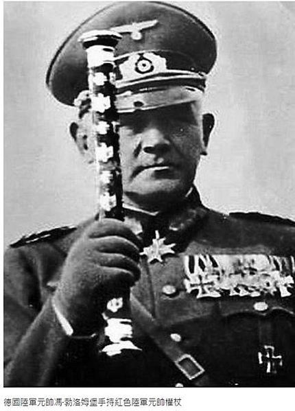德軍元帥權杖-來源於古羅馬的權杖羅馬軍團的高貴傳統一直傳到納