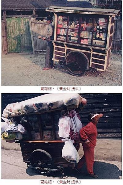 土礱師林裕祥/打鐵店/土礱(碾米機)用途是用來碾稻穀的，然而