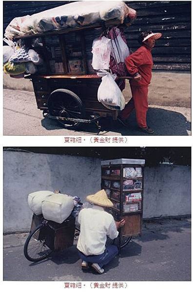 土礱師林裕祥/打鐵店/土礱(碾米機)用途是用來碾稻穀的，然而