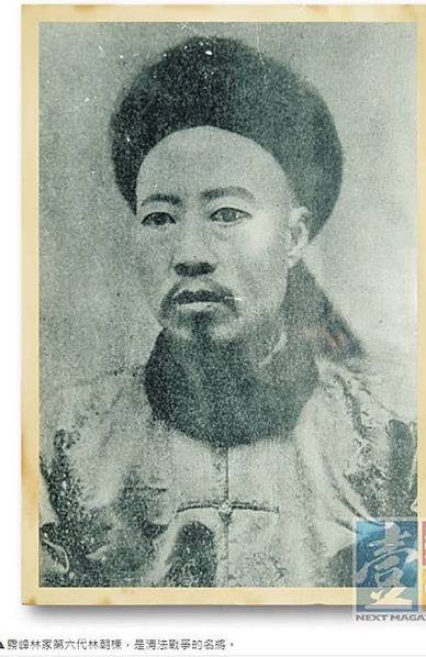 林朝棟夫人-一品夫人-「楊水萍英勇救夫，勇殲千名法軍士兵，以