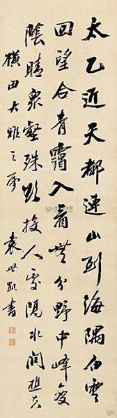 武將-大軍閥寫得一手好書法/袁世凱書法/歷代帝王書法真跡