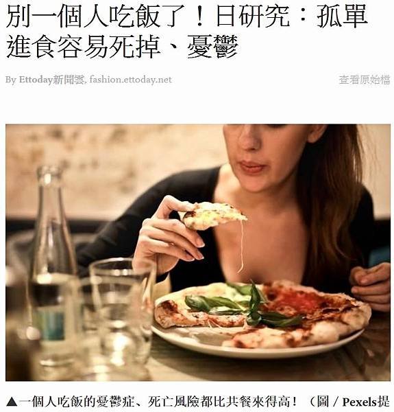 精神病/憂鬱症/龍發堂/花蓮縣玉里鎮，台灣東部一個小鎮，人口