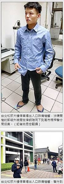 趙藤雄、周勝考洪嘉宏+廉政官洩密案/台北市又傳因土方利益開槍