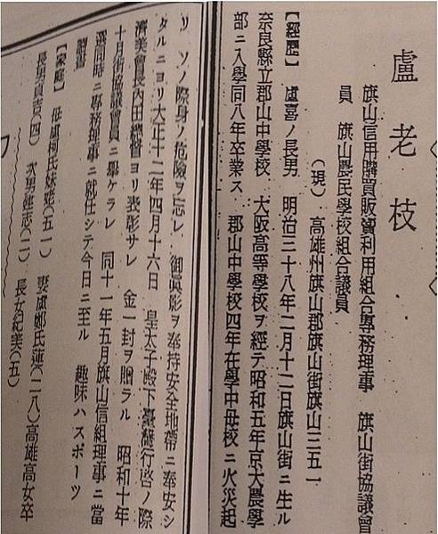 盧麗安投共「脫台者」 /十九大+習近平確立個人集權，「是非常