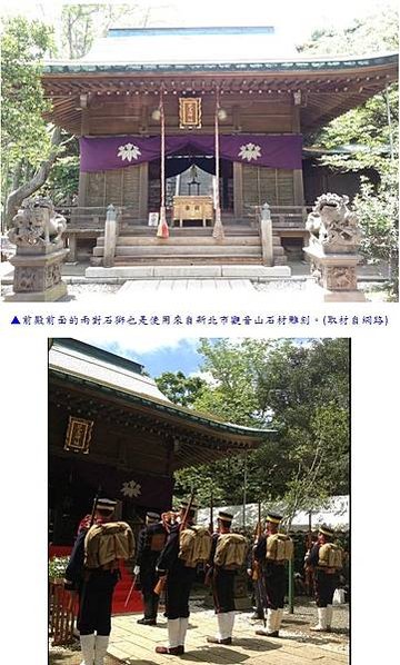 兒玉源太郎+後藤新平/兒玉、後藤時代-並對全島土地重新丈量。